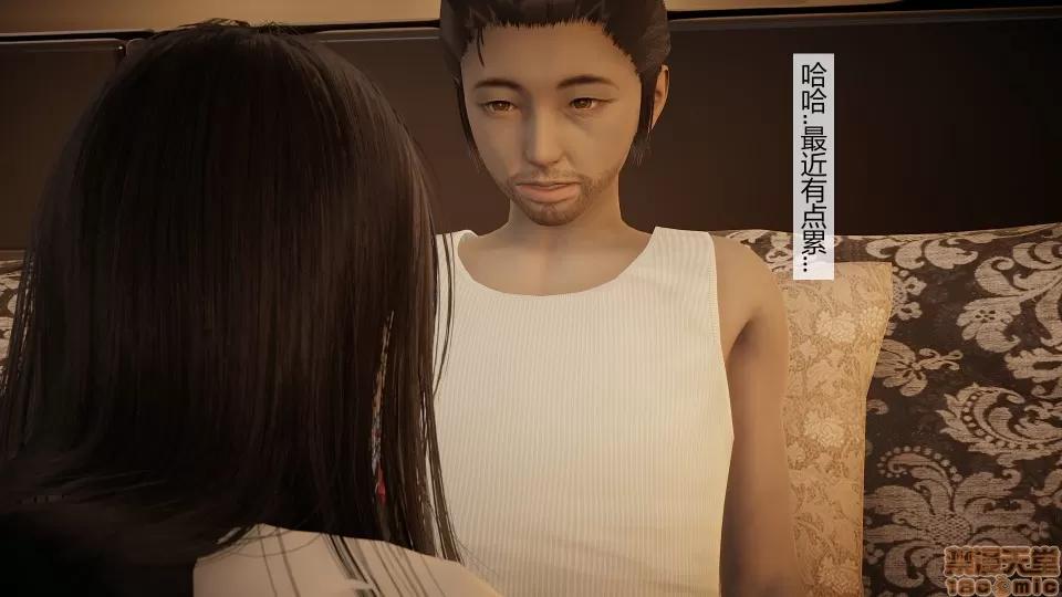道士上山 HA`Risen 道士上山 01-07【3D全彩/无修】 第159页