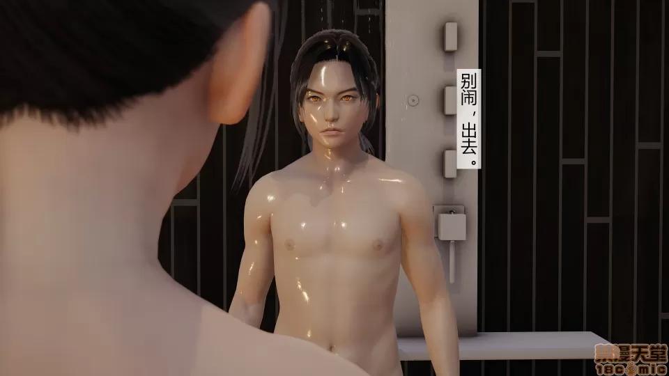 道士上山 HA`Risen 道士上山 01-07【3D全彩/无修】 第177页