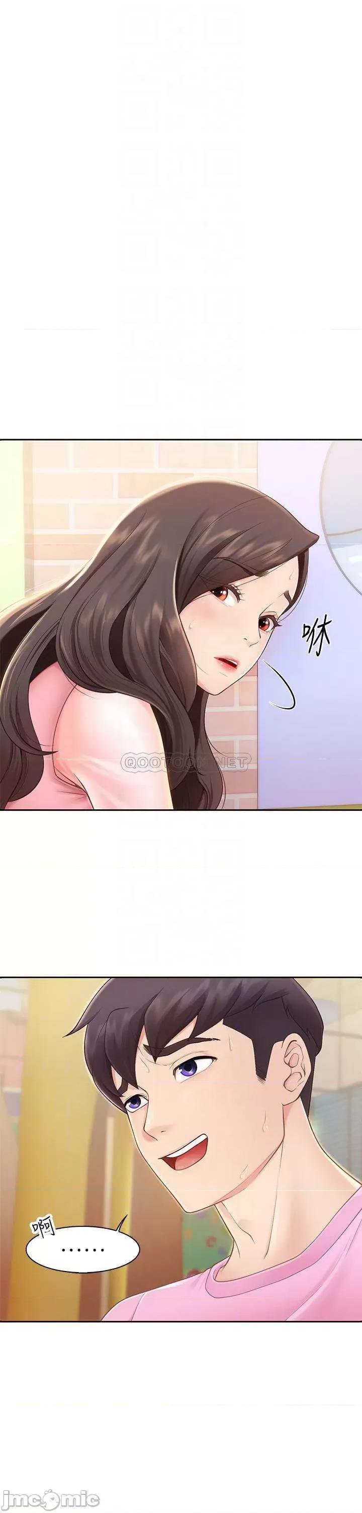 亲子餐厅的妈妈们 亲子餐厅的妈妈们-第2话 第6页
