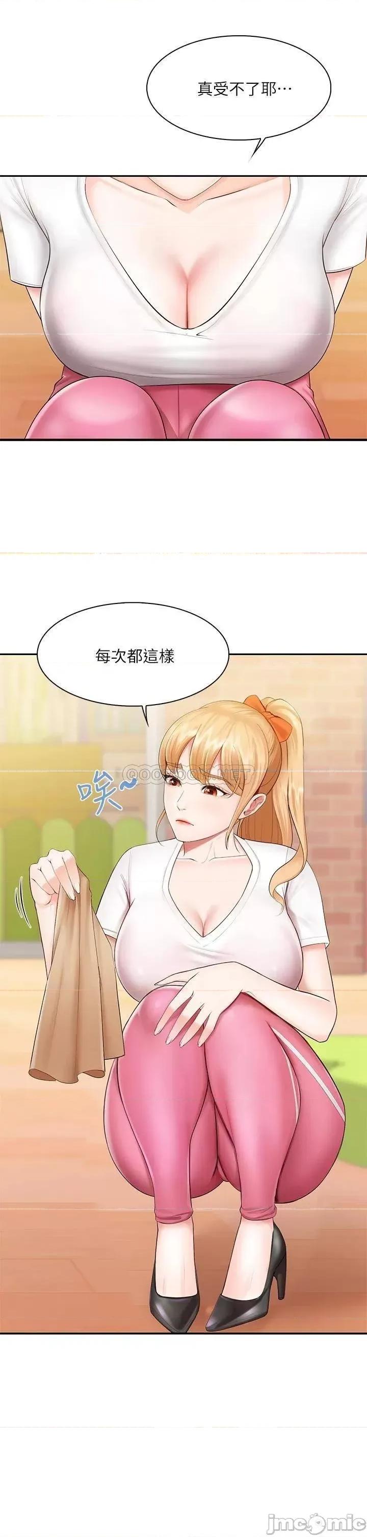 亲子餐厅的妈妈们 亲子餐厅的妈妈们-第3话 第10页