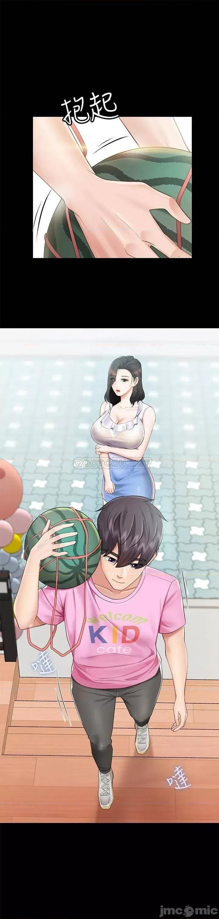 亲子餐厅的妈妈们 亲子餐厅的妈妈们-第3话 第49页