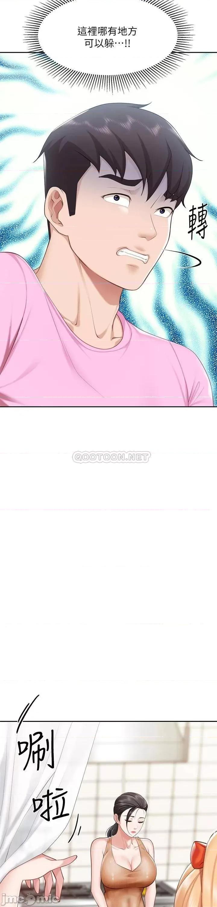 亲子餐厅的妈妈们 亲子餐厅的妈妈们-第4话 第22页