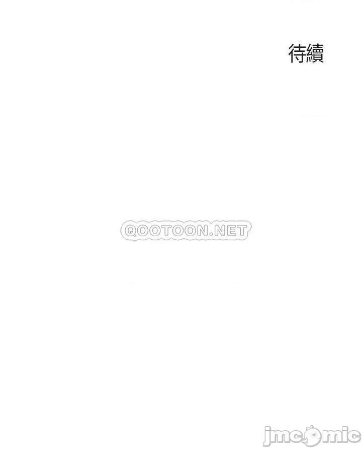 亲子餐厅的妈妈们 亲子餐厅的妈妈们-第4话 第42页