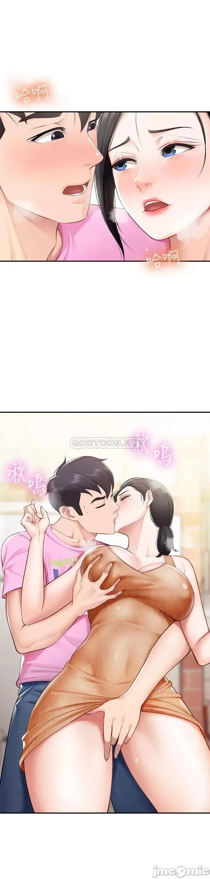 亲子餐厅的妈妈们 亲子餐厅的妈妈们-第5话 第3页