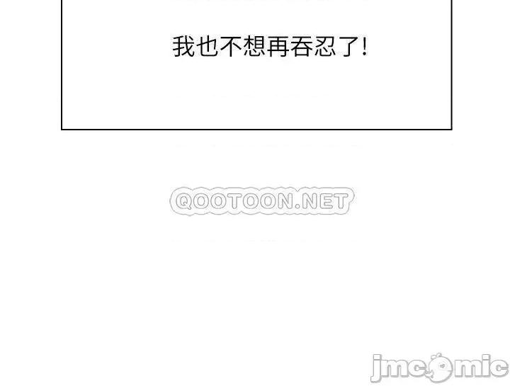 亲子餐厅的妈妈们 亲子餐厅的妈妈们-第5话 第29页