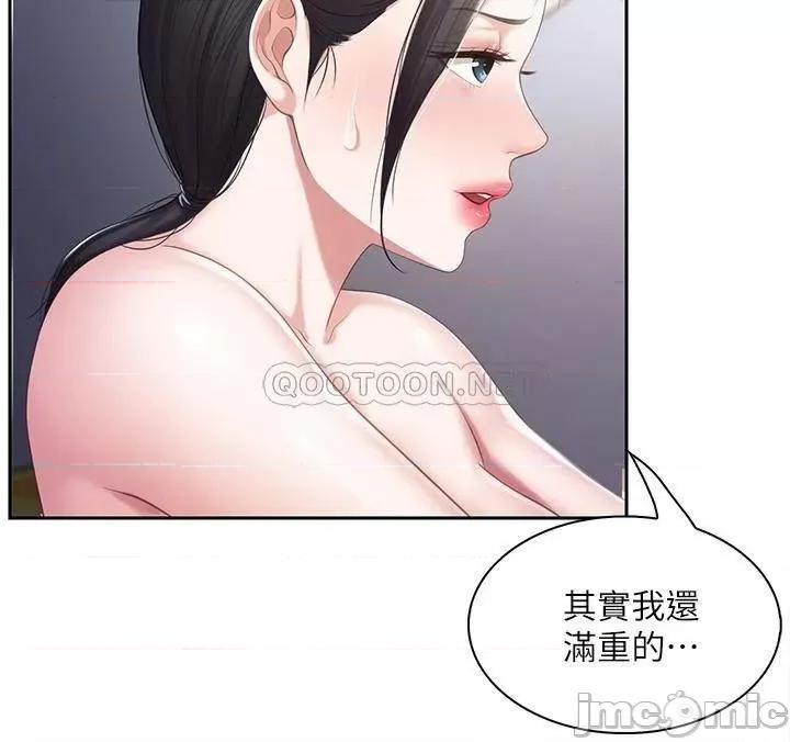亲子餐厅的妈妈们 亲子餐厅的妈妈们-第6话 第7页
