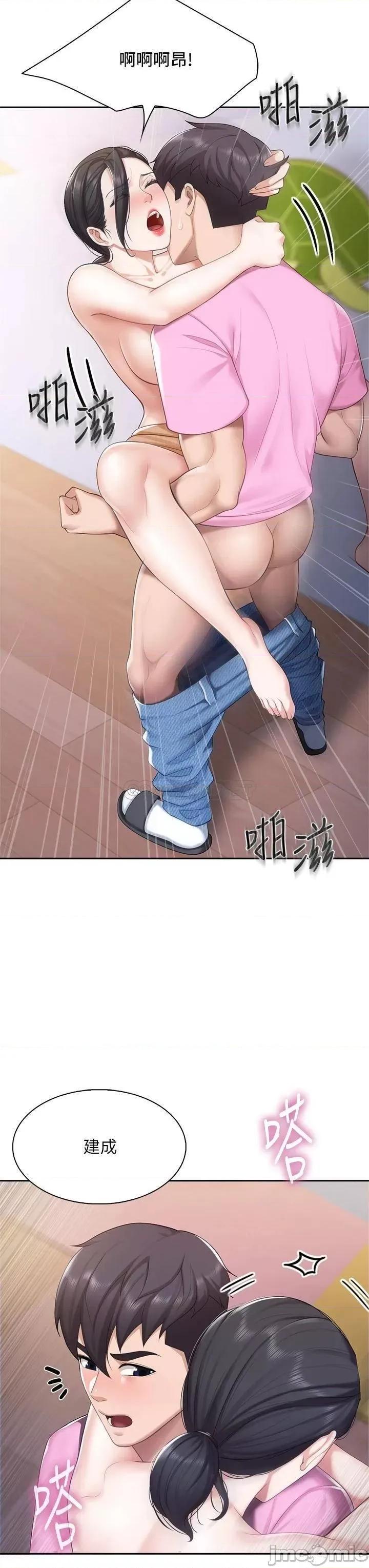 亲子餐厅的妈妈们 亲子餐厅的妈妈们-第6话 第15页