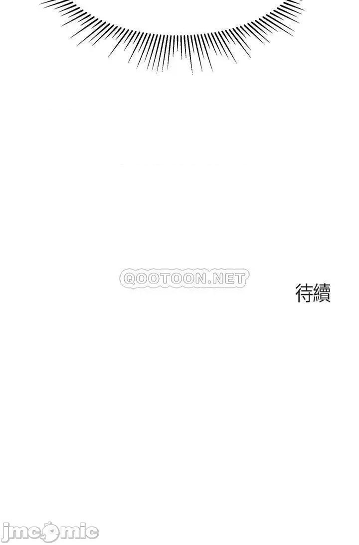 亲子餐厅的妈妈们 亲子餐厅的妈妈们-第6话 第49页