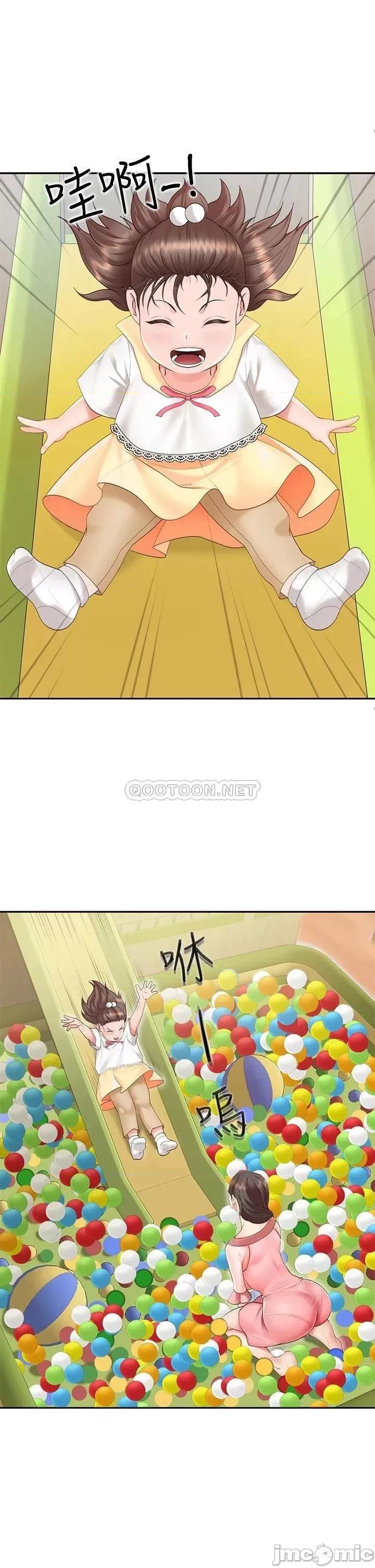 亲子餐厅的妈妈们 亲子餐厅的妈妈们 第63页