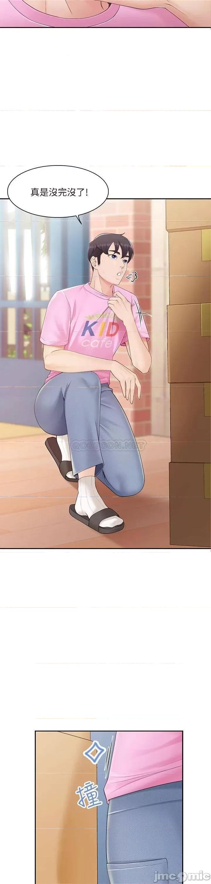 亲子餐厅的妈妈们 亲子餐厅的妈妈们 第2页