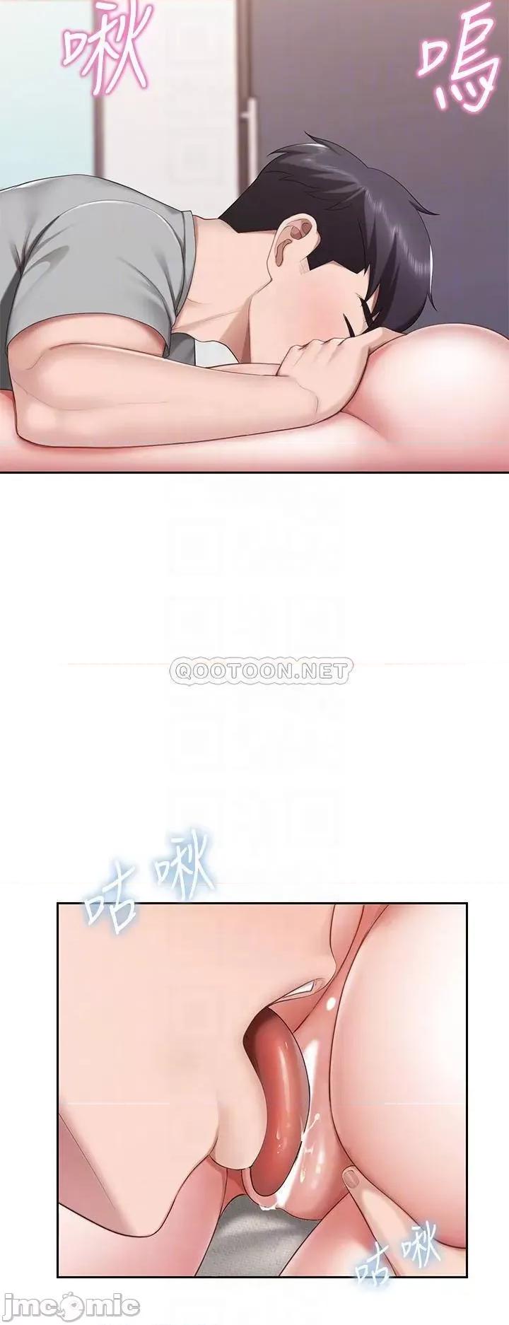 亲子餐厅的妈妈们 亲子餐厅的妈妈们_第11话_-_放进来会更Q弹 第10页