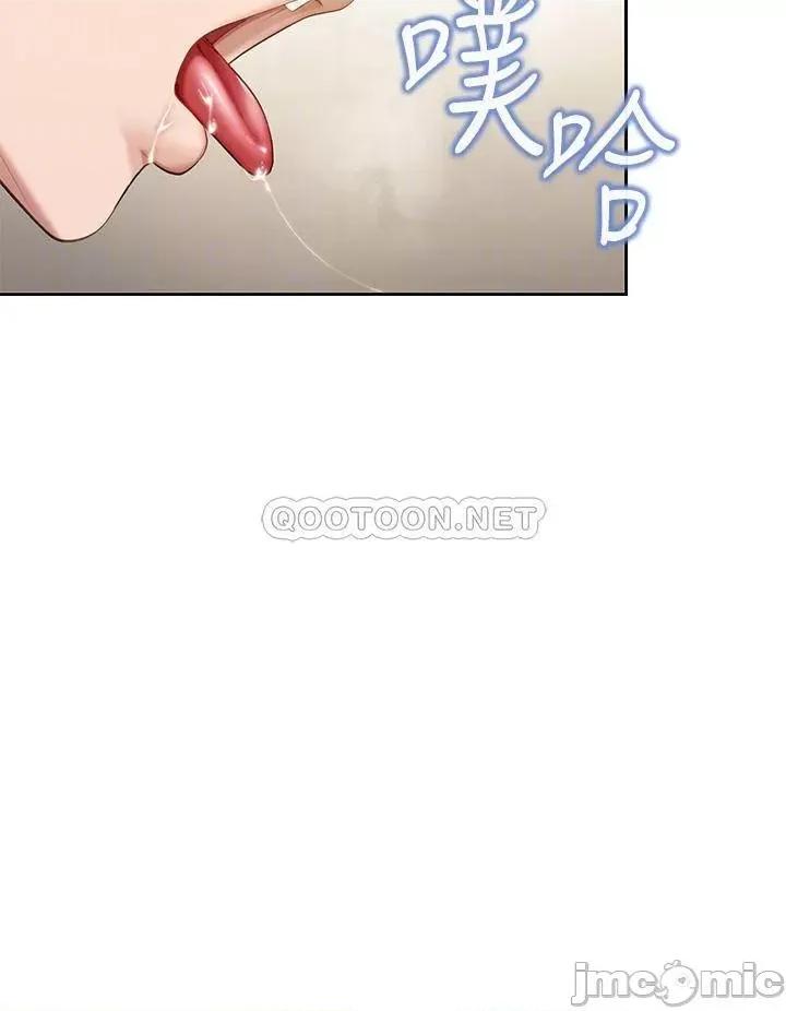 亲子餐厅的妈妈们 亲子餐厅的妈妈们_第11话_-_放进来会更Q弹 第14页