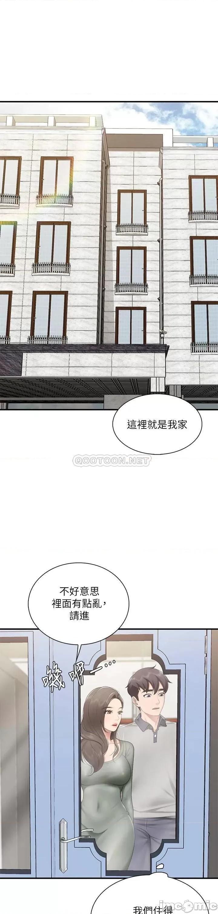 亲子餐厅的妈妈们 亲子餐厅的妈妈们 第12话 - 语惟妈妈藏起来的淫荡内衣 第28页