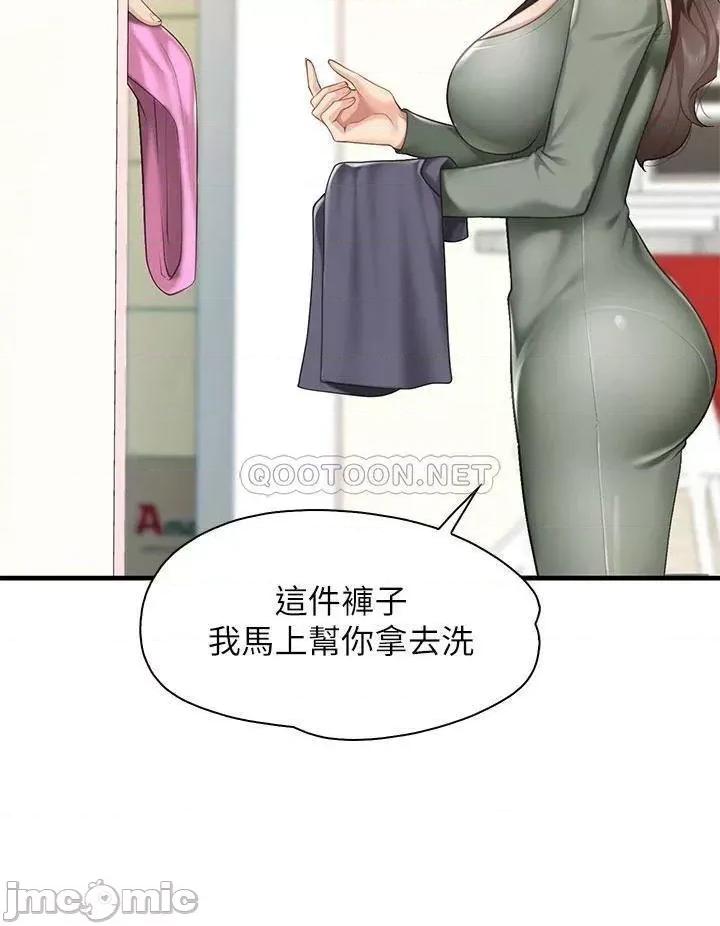 亲子餐厅的妈妈们 亲子餐厅的妈妈们 第12话 - 语惟妈妈藏起来的淫荡内衣 第41页