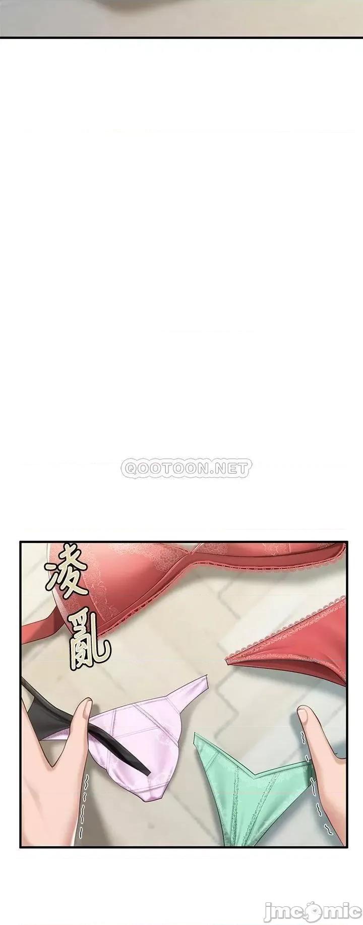 亲子餐厅的妈妈们 亲子餐厅的妈妈们 第13话 - 人妻火辣的内衣伸展台 第7页