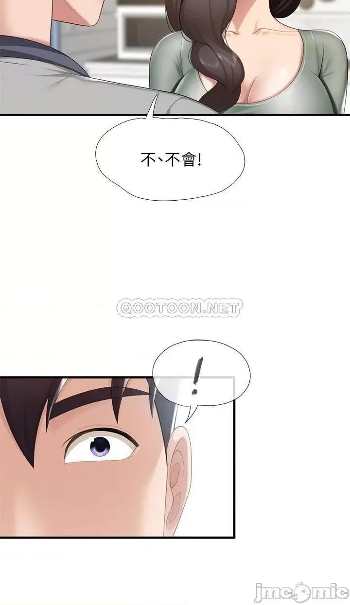 亲子餐厅的妈妈们 亲子餐厅的妈妈们 第13话 - 人妻火辣的内衣伸展台 第25页