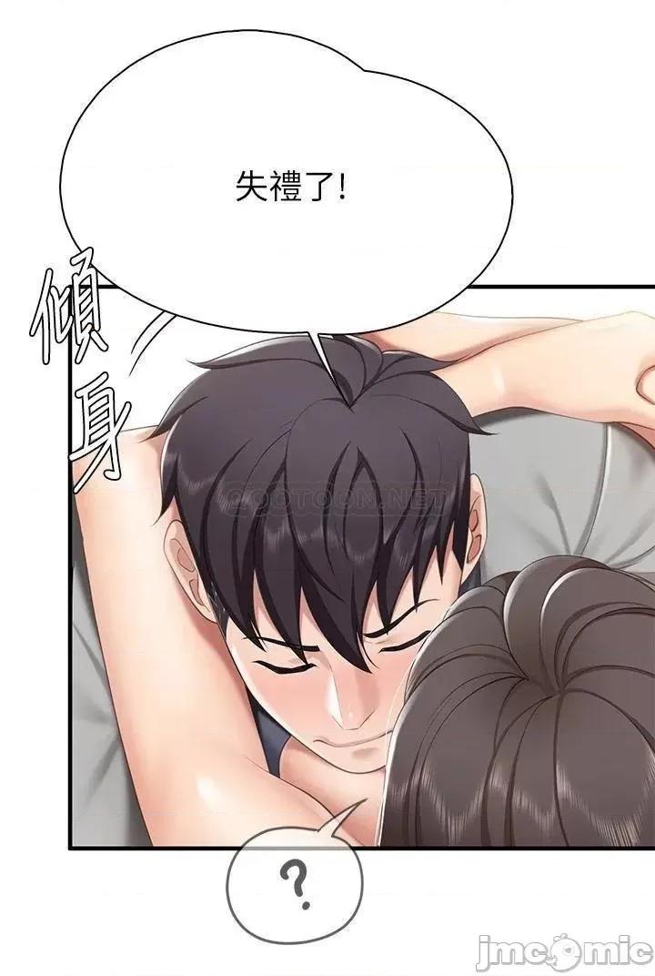 亲子餐厅的妈妈们 亲子餐厅的妈妈们 第14话 - 硬硬的棒棒一直顶着我♥ 第23页
