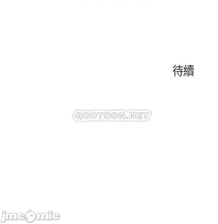 亲子餐厅的妈妈们 亲子餐厅的妈妈们 第14话 - 硬硬的棒棒一直顶着我♥ 第43页