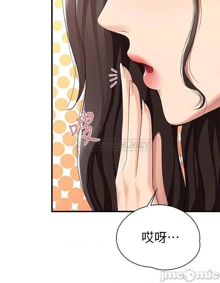 亲子餐厅的妈妈们 亲子餐厅的妈妈们_第15话_-_对性爱感到生疏的人妻 第21页