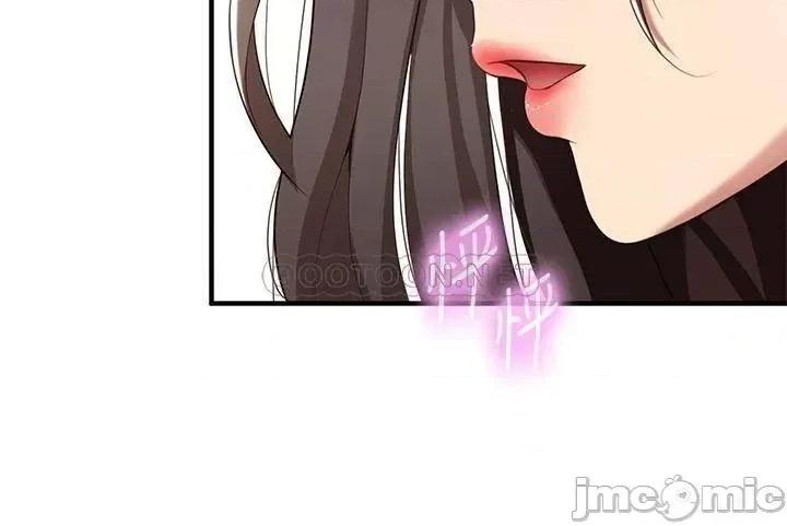 亲子餐厅的妈妈们 亲子餐厅的妈妈们_第15话_-_对性爱感到生疏的人妻 第29页