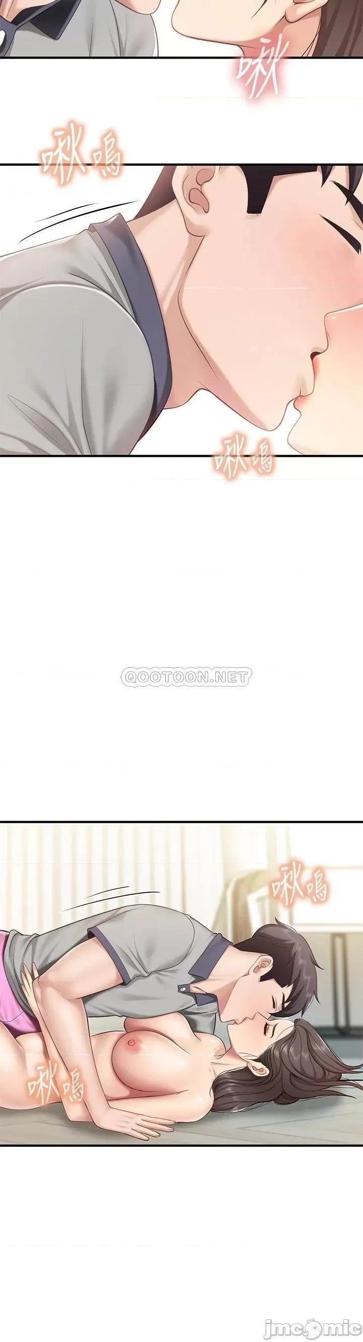 亲子餐厅的妈妈们 亲子餐厅的妈妈们_第15话_-_对性爱感到生疏的人妻 第36页