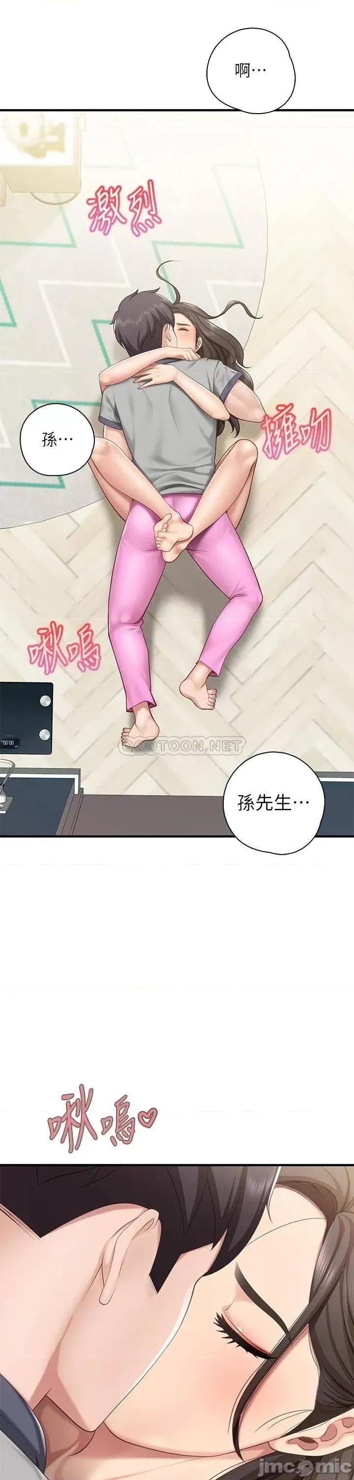 亲子餐厅的妈妈们 亲子餐厅的妈妈们_第15话_-_对性爱感到生疏的人妻 第37页