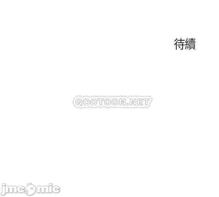 亲子餐厅的妈妈们 亲子餐厅的妈妈们_第15话_-_对性爱感到生疏的人妻 第47页