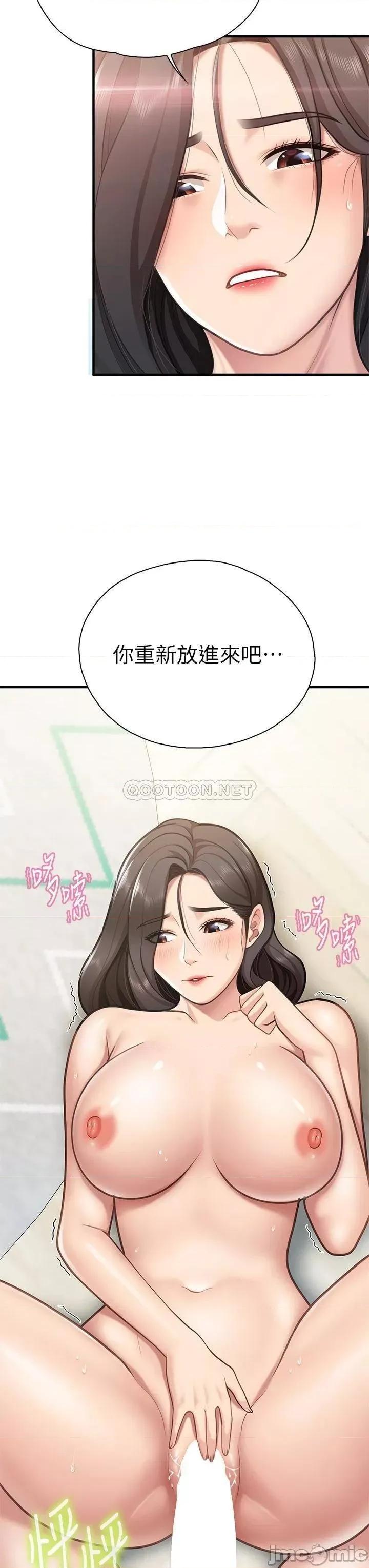 亲子餐厅的妈妈们 亲子餐厅的妈妈们 第16话 - 语惟妈妈Q弹的小穴 第25页