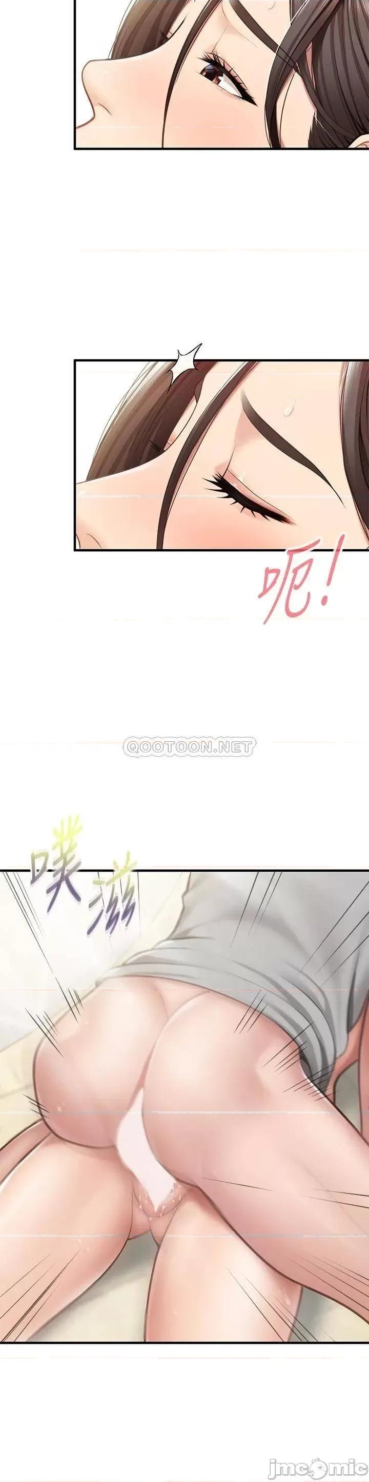 亲子餐厅的妈妈们 亲子餐厅的妈妈们 第16话 - 语惟妈妈Q弹的小穴 第38页