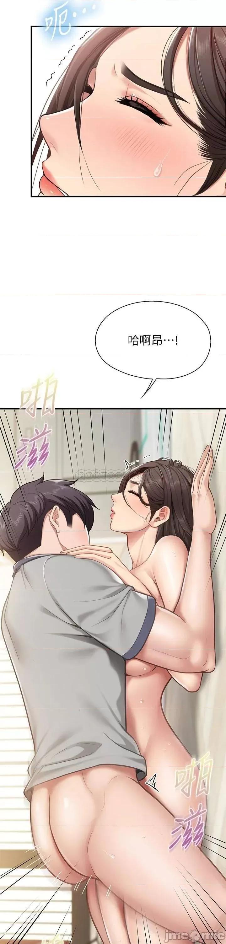 亲子餐厅的妈妈们 亲子餐厅的妈妈们 第16话 - 语惟妈妈Q弹的小穴 第40页