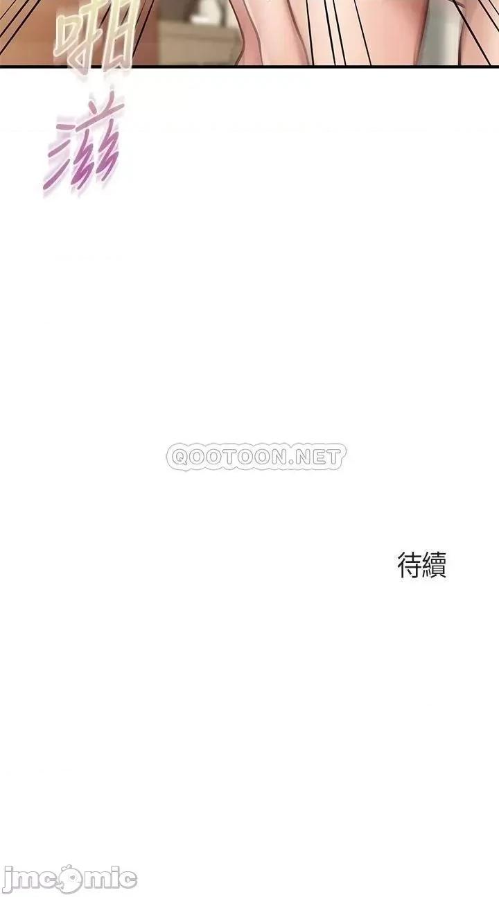 亲子餐厅的妈妈们 亲子餐厅的妈妈们 第16话 - 语惟妈妈Q弹的小穴 第41页