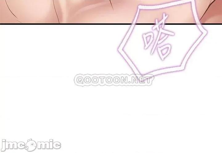 亲子餐厅的妈妈们 亲子餐厅的妈妈们 第17话 - 妳的小穴带劲又好吃! 第35页