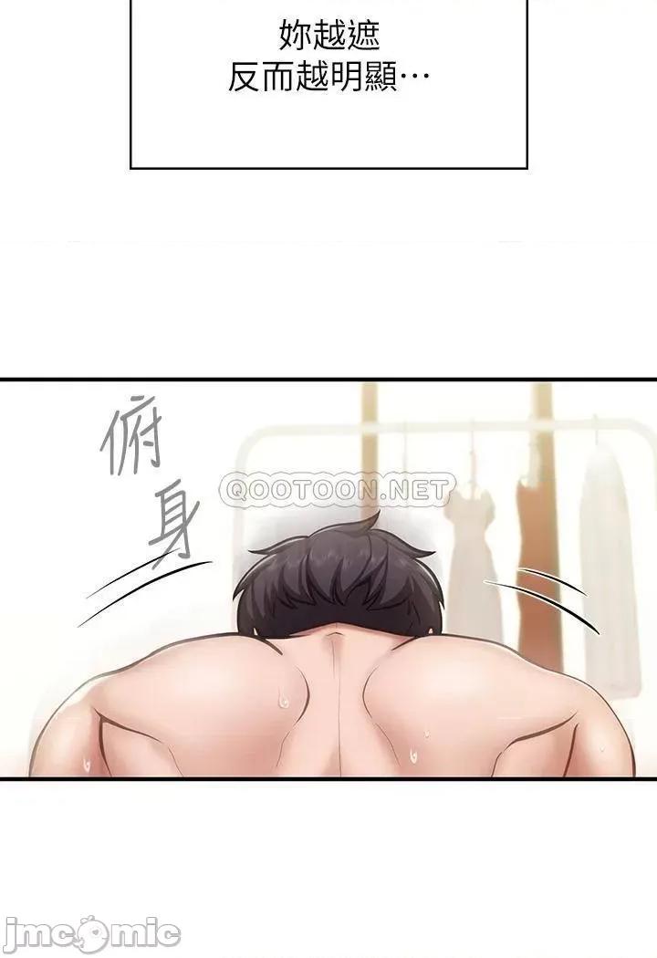 亲子餐厅的妈妈们 亲子餐厅的妈妈们 第18话 - 舒服到爱液源源不绝 第2页
