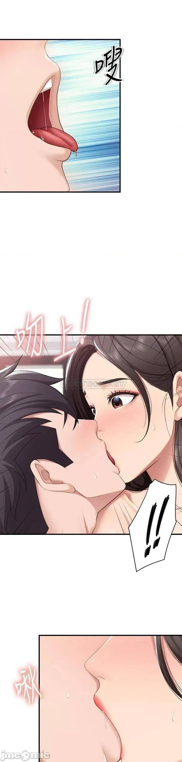 亲子餐厅的妈妈们 亲子餐厅的妈妈们 第18话 - 舒服到爱液源源不绝 第32页