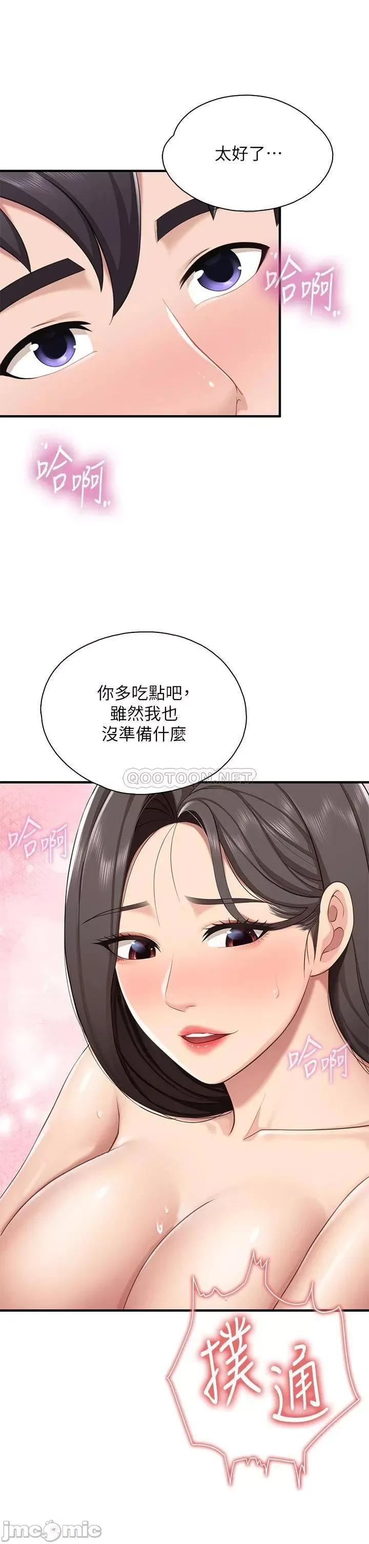 亲子餐厅的妈妈们 亲子餐厅的妈妈们 第18话 - 舒服到爱液源源不绝 第36页
