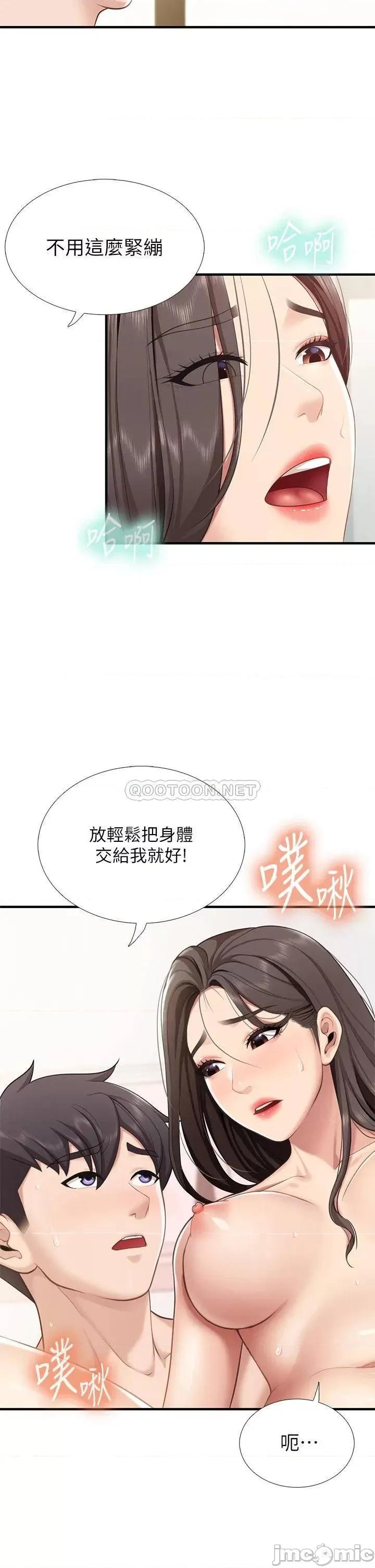亲子餐厅的妈妈们 亲子餐厅的妈妈们 第19话 - 哪来这么勾人的地方妈妈?! 第11页