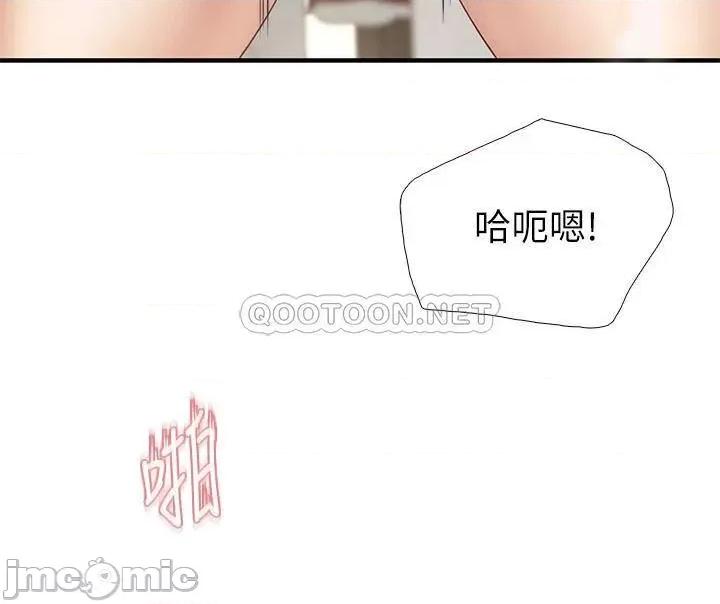 亲子餐厅的妈妈们 亲子餐厅的妈妈们 第19话 - 哪来这么勾人的地方妈妈?! 第13页