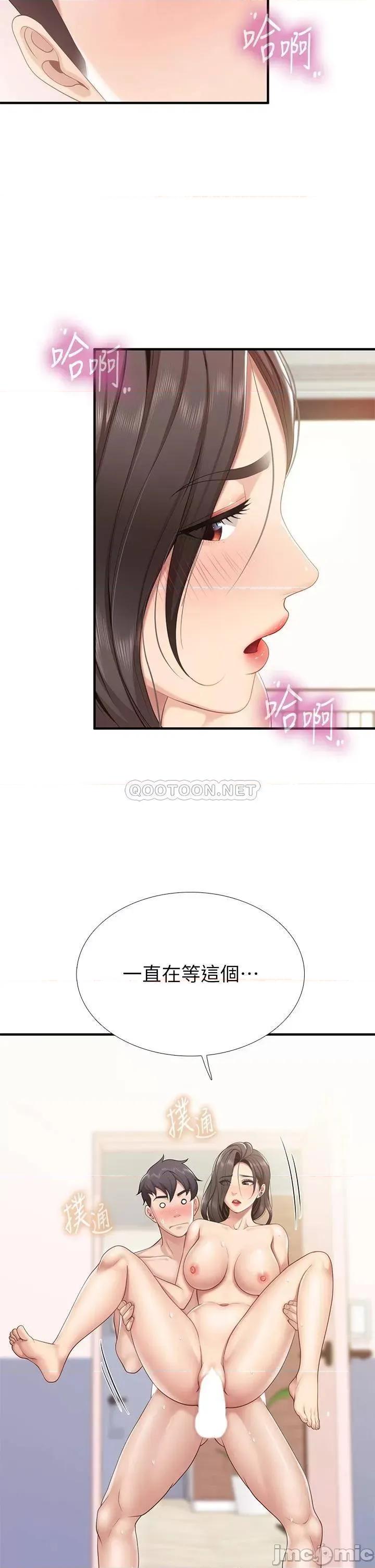 亲子餐厅的妈妈们 亲子餐厅的妈妈们 第19话 - 哪来这么勾人的地方妈妈?! 第26页
