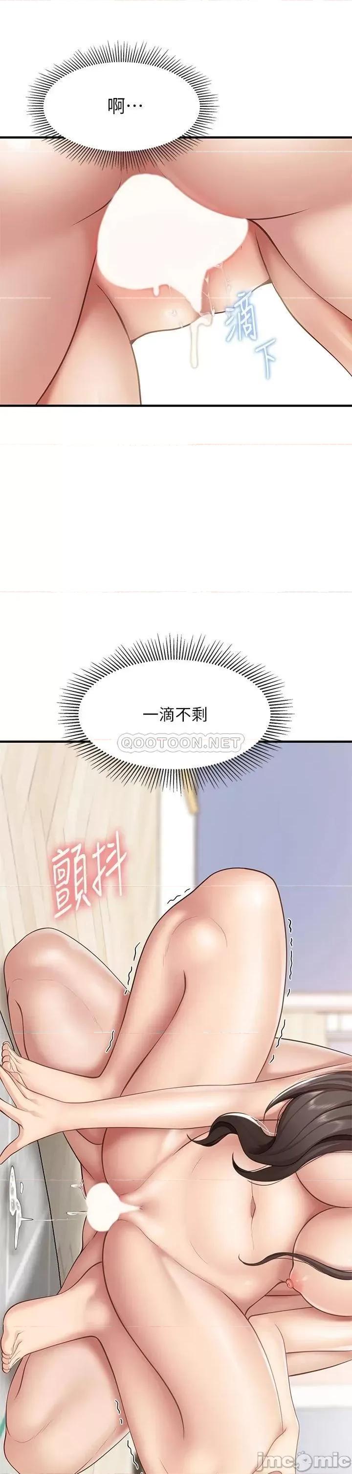 亲子餐厅的妈妈们 亲子餐厅的妈妈们 第19话 - 哪来这么勾人的地方妈妈?! 第33页