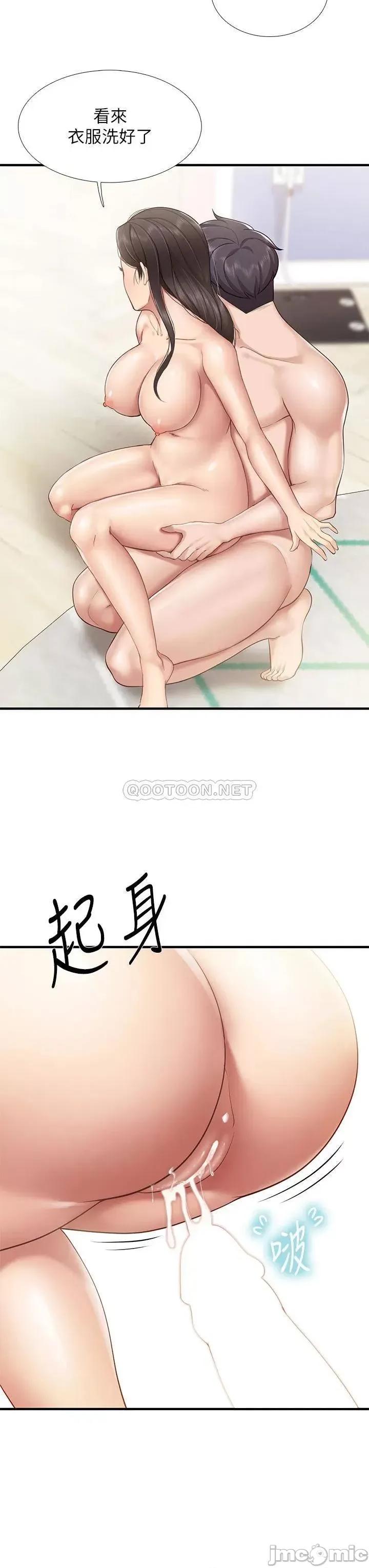 亲子餐厅的妈妈们 亲子餐厅的妈妈们 第19话 - 哪来这么勾人的地方妈妈?! 第35页