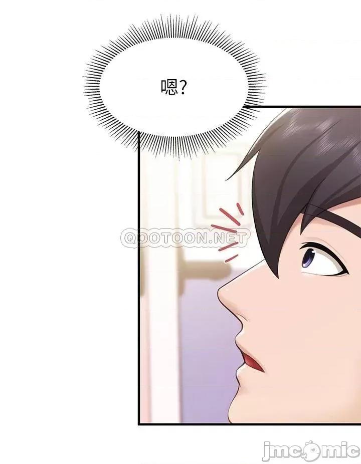 亲子餐厅的妈妈们 亲子餐厅的妈妈们 第19话 - 哪来这么勾人的地方妈妈?! 第36页