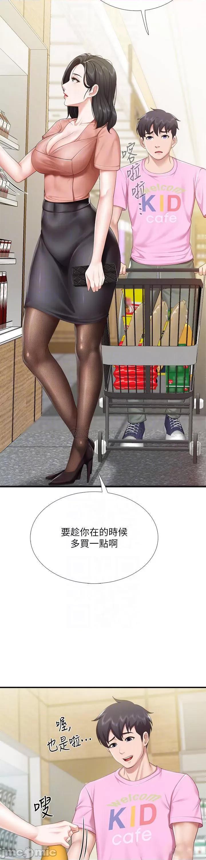 亲子餐厅的妈妈们 亲子餐厅的妈妈们 第21话 - 是妳害我硬的，帮我吹 第6页