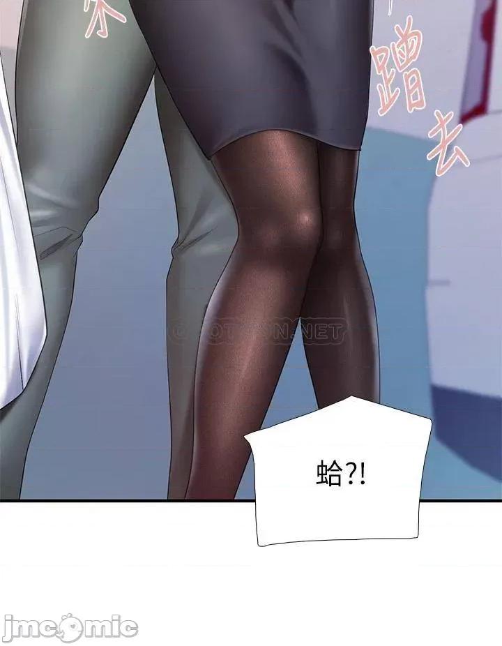 亲子餐厅的妈妈们 亲子餐厅的妈妈们 第21话 - 是妳害我硬的，帮我吹 第35页