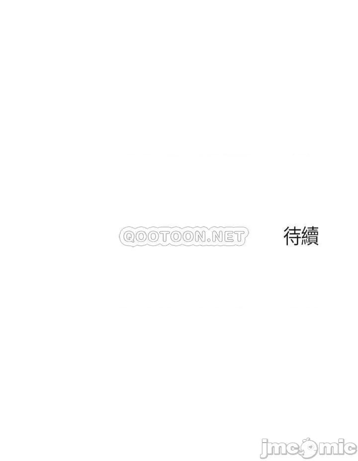 亲子餐厅的妈妈们 亲子餐厅的妈妈们 第21话 - 是妳害我硬的，帮我吹 第43页