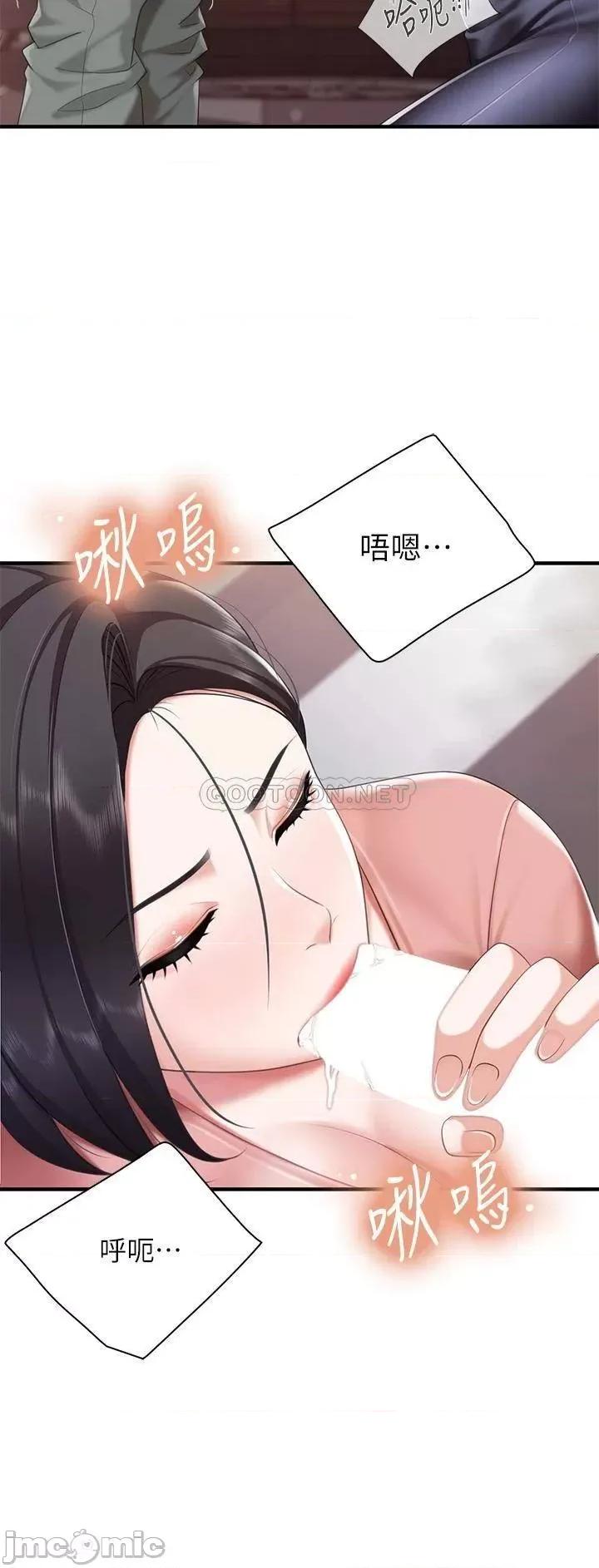 亲子餐厅的妈妈们 亲子餐厅的妈妈们-第22话 第7页
