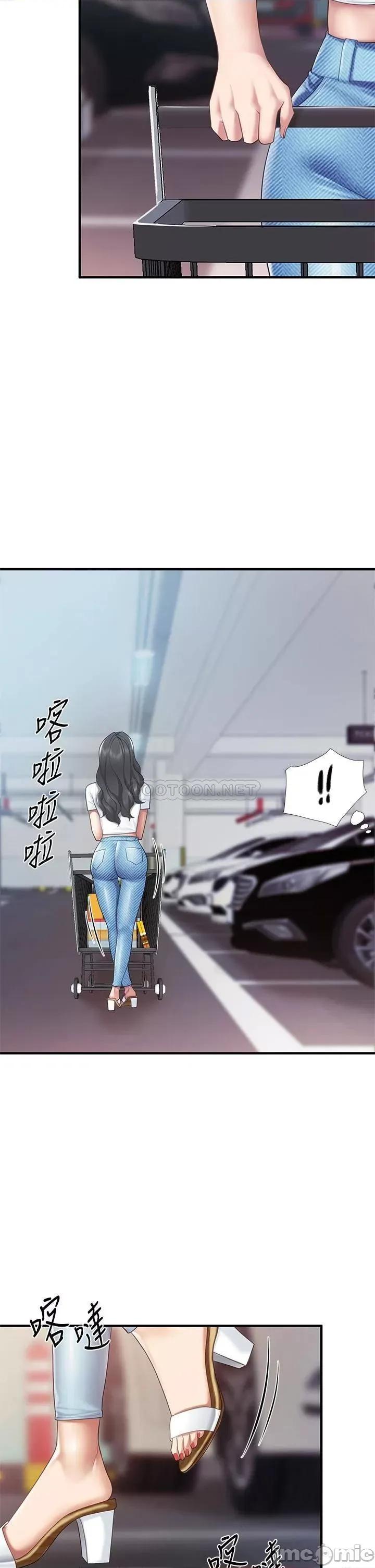 亲子餐厅的妈妈们 亲子餐厅的妈妈们-第22话 第9页