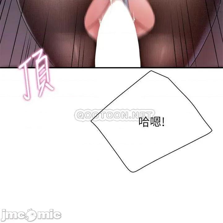 亲子餐厅的妈妈们 亲子餐厅的妈妈们-第22话 第36页