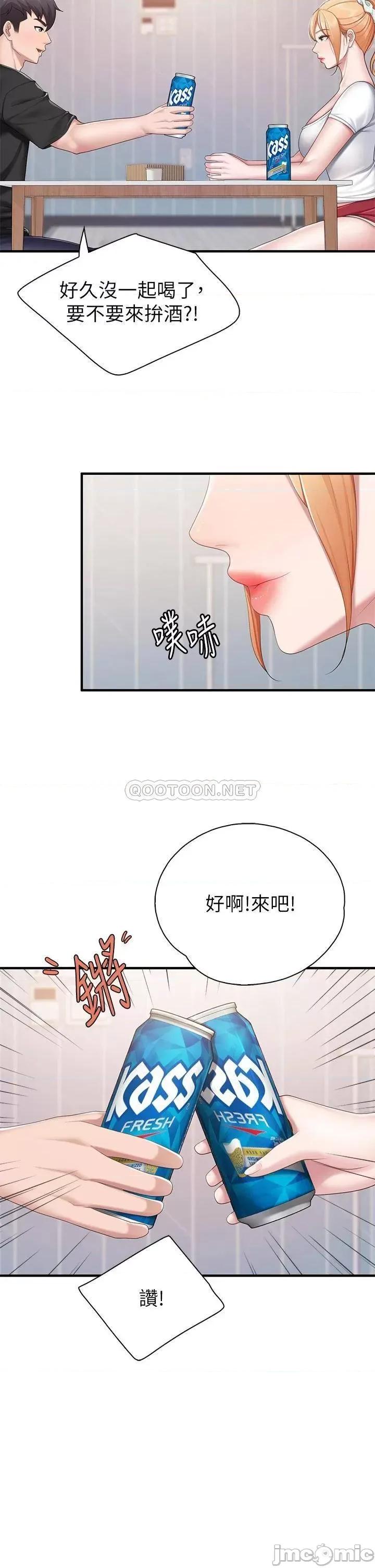 亲子餐厅的妈妈们 亲子餐厅的妈妈们-第24话 第25页