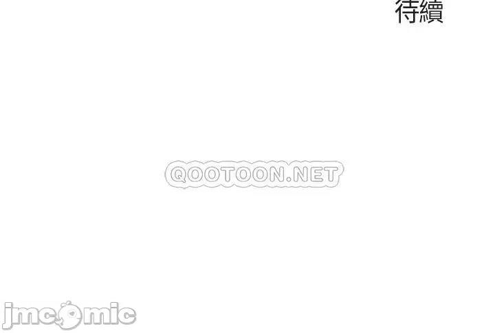 亲子餐厅的妈妈们 亲子餐厅的妈妈们-第24话 第42页