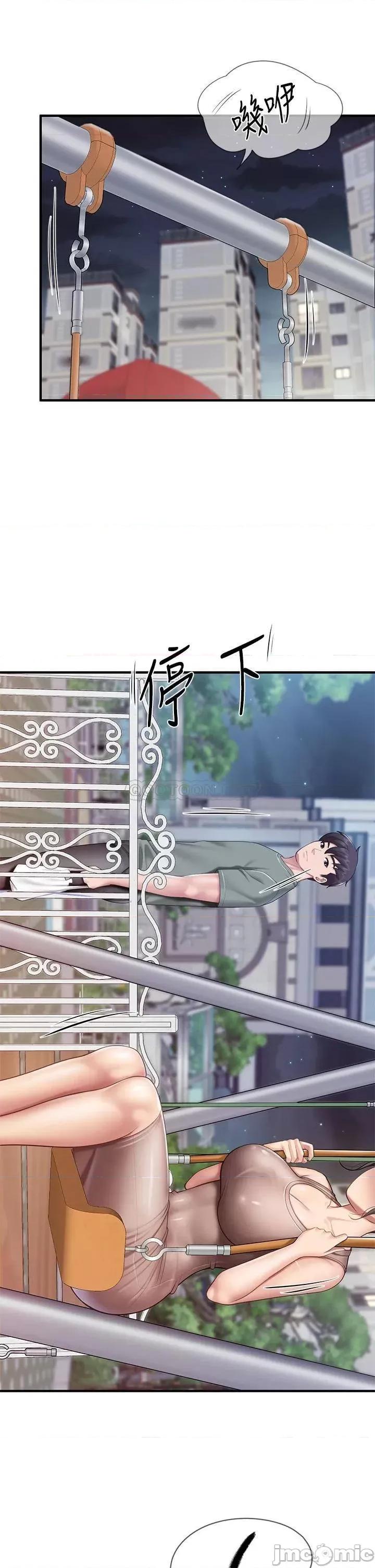 亲子餐厅的妈妈们 亲子餐厅的妈妈们-第25话 第28页